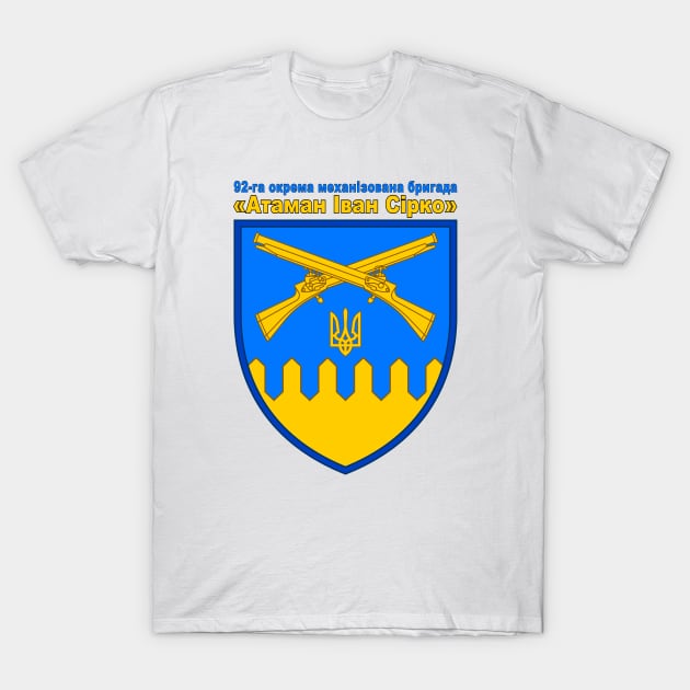 Ukrainian 92nd Mechanized Brigade named after "Ataman Ivan Sirko", 92-га Механізована Бригада «Атаман Іван Сірко» T-Shirt by Vladimir Zevenckih